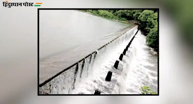 Mumbai Tulsi Lake : तुळशी तलाव भरुन वाहू लागला