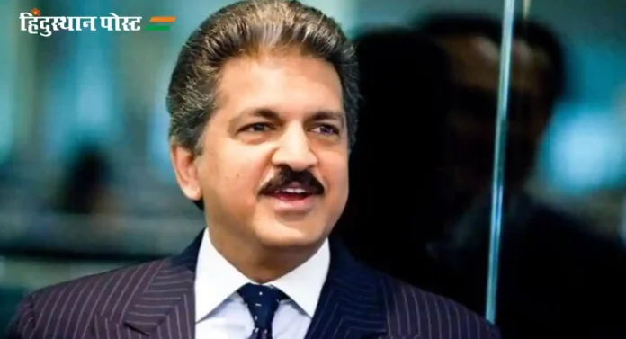 Anand Mahindra on Microsoft Outage : मायक्रोसॉफ्ट सर्व्हर बंद पडल्यावर आनंद महिंद्रांनी अशी उडवली मायक्रोसॉफ्टची टर 