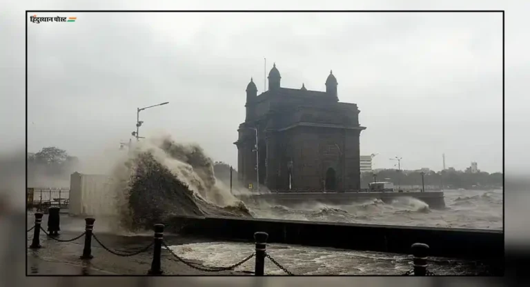 Monsoon Update: २३ जिल्ह्यांना पावसाचा अलर्ट: मुंबईत समुद्राला येणार भरती; जाणून घ्या पावसाचे काय आहेत अपडेट?