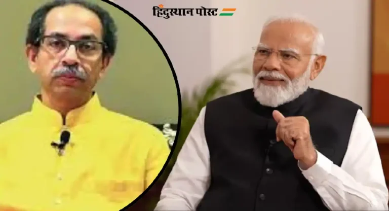 २०२० मध्ये कोसळणारे राज्यातील Uddhav Thackeray सरकार मोदींनी का वाचवले?