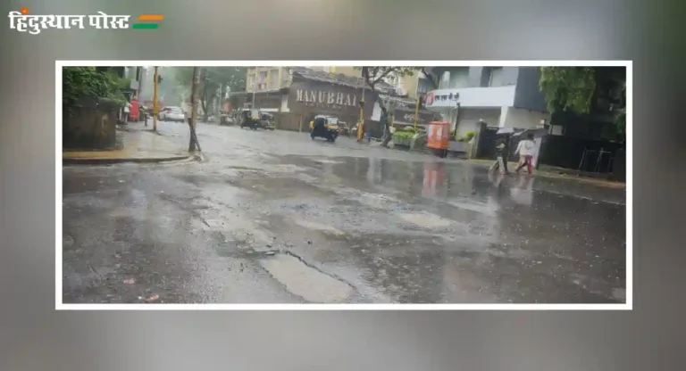 Potholes : मुंबईत बुजवलेल्या चरांच्या जागीच निर्माण होतात खड्डे, पण संबंधित कंत्राटदारांना सोडले जाते मोकळे