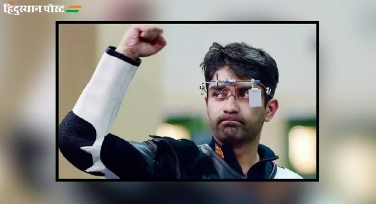 Abhinav Bindra : अभिनव बिंद्राला ऑलिम्पिक चळवळीतील योगदानासाठी ऑलिम्पिक ऑर्डर सन्मान