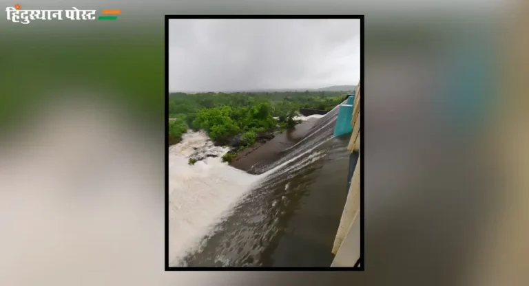 Tansa Lake : तुळशी तलावापाठोपाठ तानसा तलावही भरले