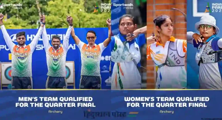 Paris Olympic 2024 : तिरंदाजीत भारताच्या महिला, पुरुष व मिश्र संघांची उपांत्य फेरीत धडक 