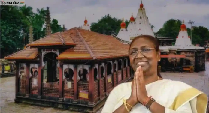 President Draupadi Murmu २८ जुलै रोजी कोल्हापूरच्या दौऱ्यावर; या मार्गत होणार बदल  