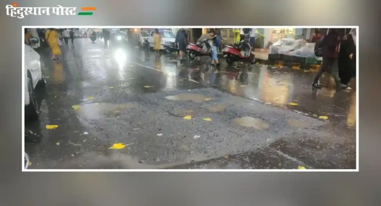 Road Potholes : खड्डे बुजवण्यात कुचराई, कंत्राटदारांना आतापर्यंत ठोठावला ५० लाखांचा दंड