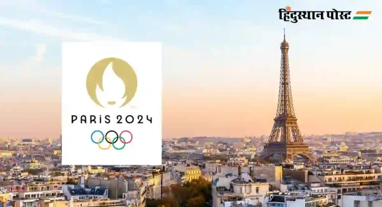 Paris Olympic 2024 : भारतीय संघासाठी महत्त्वाची ऑलिम्पिक आकडेवारी