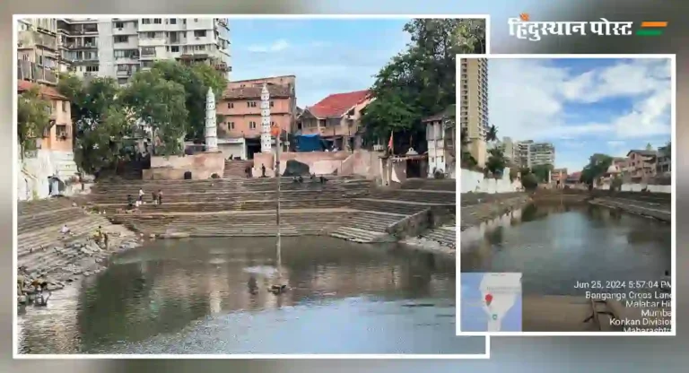 Banganga Lake : ‘बाणगंगा’च्या उर्वरीत कामांसाठी नव्या कंत्राटदाराचा शोध सुरु…