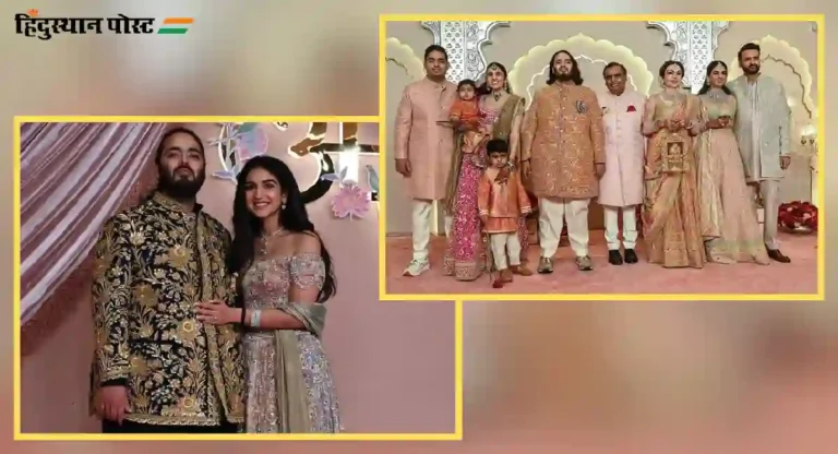 Anant Ambani Wedding Gifts : बुगाटी कार आणि समुद्रकिनाऱ्यासमोरील व्हिला, अनंत आणि राधिकाला मिळालेल्या १५ विवाह भेटी