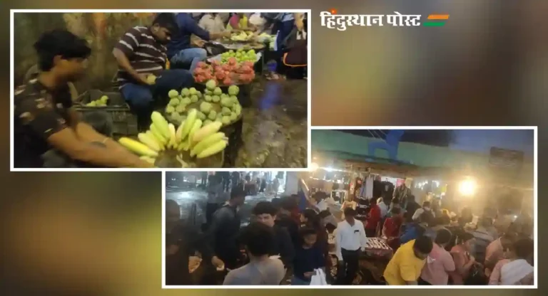 Mumbai Hawkers : नगर पथविक्रेता समितीच्या निवडणुकीसाठी २३७ उमेदवार रिंगणात, १७ जागांवर बिनविरोध निवड