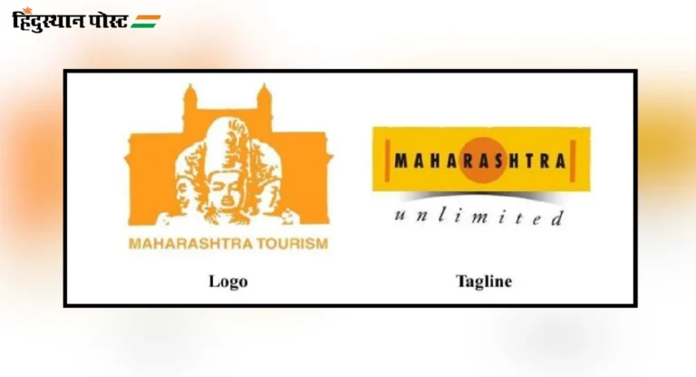 Tourism Department चे असणार आता एकच बोधचिन्ह व घोषवाक्य