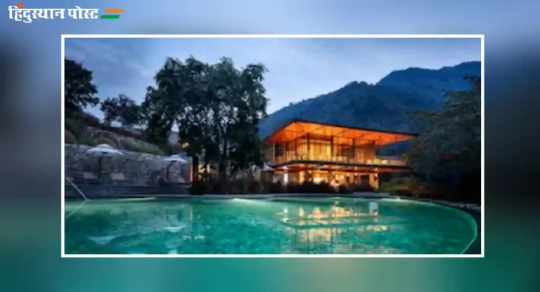 best hotels in rishikesh : ऋषिकेशला जाणार असाल, तर या हॉटेल्समध्ये रहा, मिळेल सर्वोत्तम सेवा!