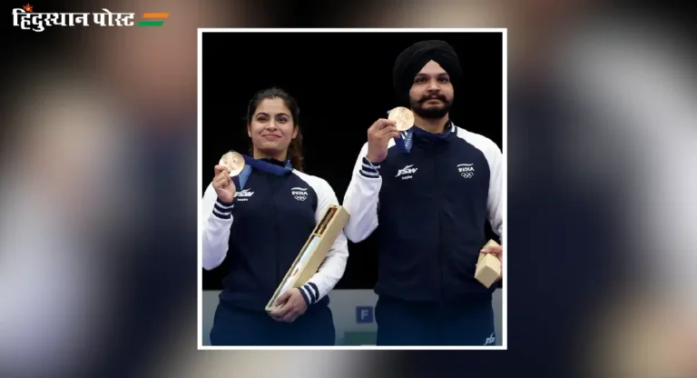 Manu Bhaker : एकाच ऑलिम्पिकमध्ये दुहेरी पदक जिंकणारी मनू पहिली भारतीय ॲथलीट