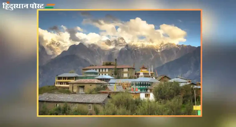 kalpa himachal : कल्प हिमाचलमध्ये गेल्यावर काय काय पाहाल? सौंदर्याने नटलेलं आहे हे गाव!