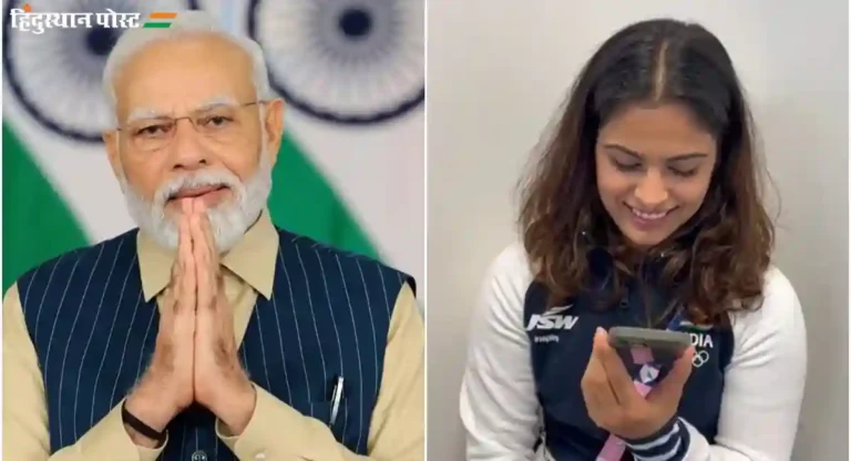 Manu Bhaker Bronze : मनु भाकरचं पंतप्रधान मोदींनी केलं फोनवरून अभिनंदन, हरयाणाच्या घरात दिवाळी साजरी