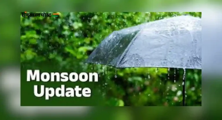 Monsoon Update: मुंबईसह राज्यभर दमदार पाऊस…!