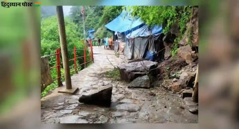 Kedarnath Landslide: केदारनाथमध्ये घडली दुर्घटना! दरड कोसळून ३ भविकांचा मृत्यू, अनेक भाविक ढिगाऱ्याखाली अडकल्याची भीती 