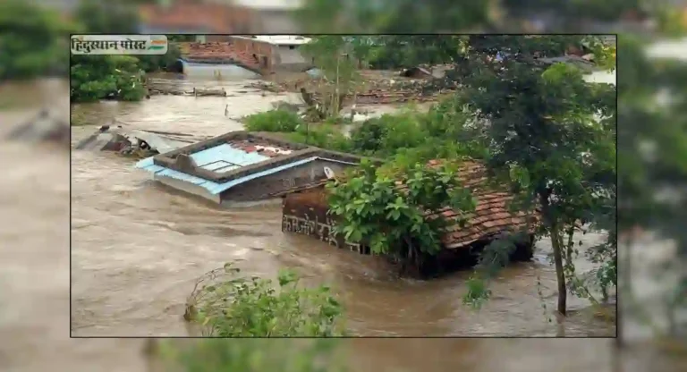 Chandrapur Monsoon Update: चंद्रपूरमध्ये पावसाचा रुद्रावतार! शेकडो घरे पाण्याखाली; जनजीवन विस्कळीत 