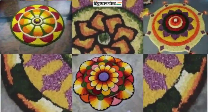 तुम्हाला केरळमधल्या pookalam designs बद्दल माहिती आहे का? जाणून घ्या एका क्लिकवर