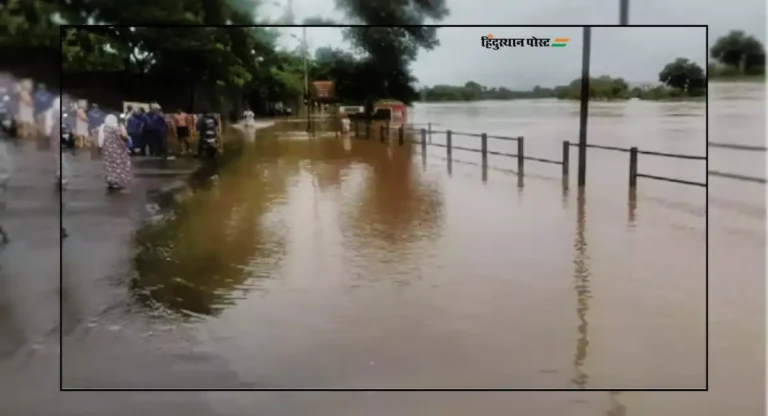 Kolhapur Rain Alert: कोल्हापूरात पावसाचा हाहाकार! मुसळधार पावसामुळे २ राष्ट्रीय महामार्गांसह, ७ राज्यमार्ग वाहतुकीसाठी बंद