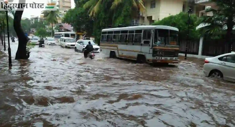 Heavy Rain In Goa: गोव्यात मुसळधार पाऊस; अतिवृष्टीमुळे जनजीवन विस्कळीत