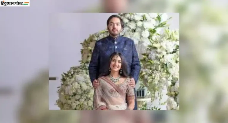 Anant-Radhika Wedding: अनंत अंबानी आणि राधिका मर्चंट लग्न सोहळ्यात दोन संशयितांची घुसखोरी 