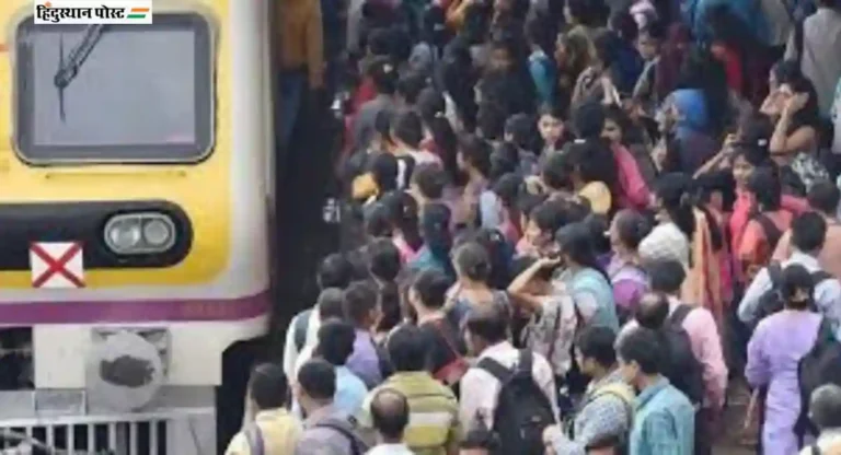 Mumbai Local Train Update: अति-मुसळधार पावसामुळे कल्याण येथे सिग्नल यंत्रणेत बिघाड; मध्य रेल्वे विस्कळीत