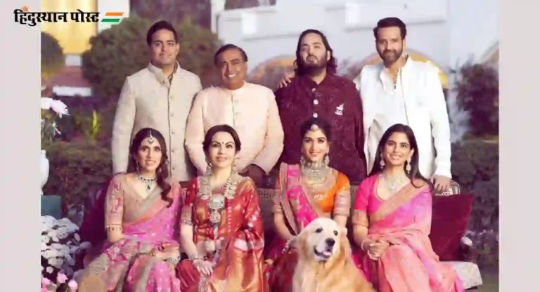 Anant-Radhika Wedding : अंबानींचा विवाह सोहळा; जळू नका, बरोबरी करा!