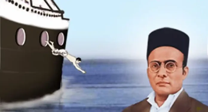 Veer Savarkar : सावरकरांची त्रिखंडात गाजलेली उडी