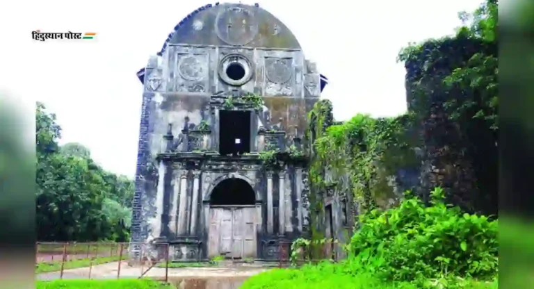 Vasai Fort: तुम्ही वसई किल्ल्यावर जायचं प्लॅनिंग करताय? मग ही माहिती अवश्य वाचा 