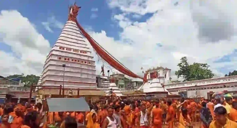 Baba Baidyanath Dham : ज्योतिर्लिंग बाबा बैद्यनाथ धामबद्दल १० आश्चर्यकारक बाबी