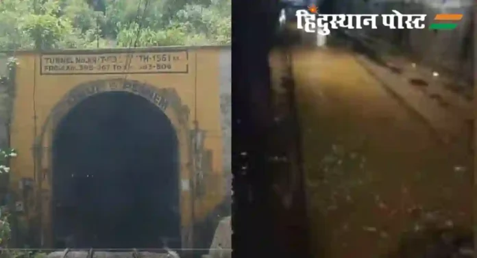 Kokan Railway: कोकण रेल्वेची वाहतूक विस्कळीत; बोगद्यात पाणी आल्याने 'या' गाड्यांचा मार्ग बदलला तर, 'या' ९ ट्रेन रद्द