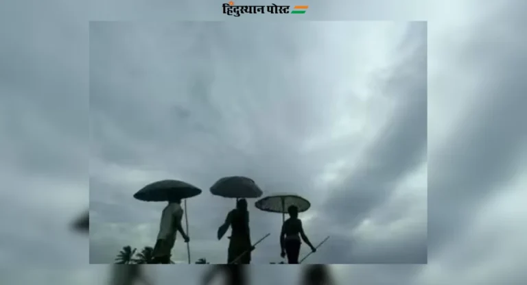 Maharashtra Rain Update: राज्यात पाऊस ‘नाराज’; काय सांगतो हवामान खात्याचा ताजा अंदाज? वाचा सविस्तर