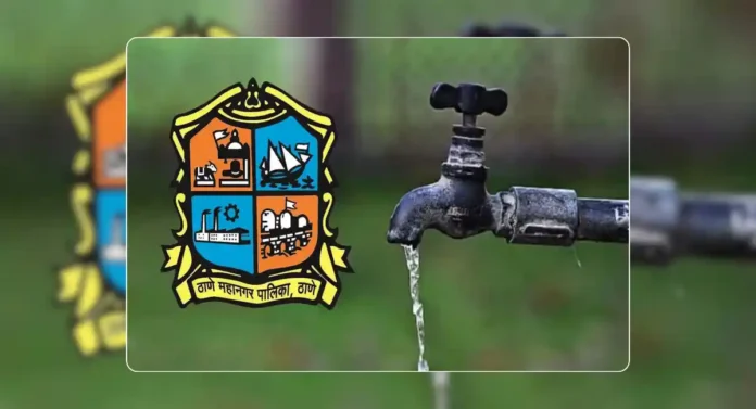 Thane Water Cut : ठाण्यातील काही भागात बुधवारी टप्पाटप्प्याने होणार पाणीपुरवठा