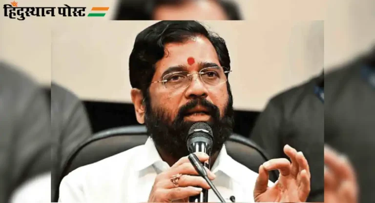 CM Eknath Shinde यांचा विरोधकांना टोला; म्हणाले विधानसभेची हंडी…