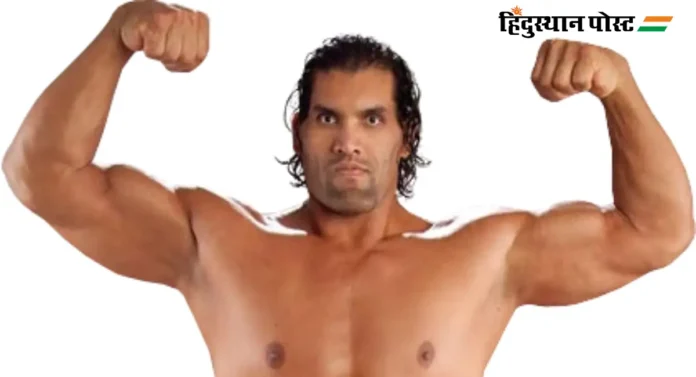 चला जाणून घेऊया The Great Khali बद्दल