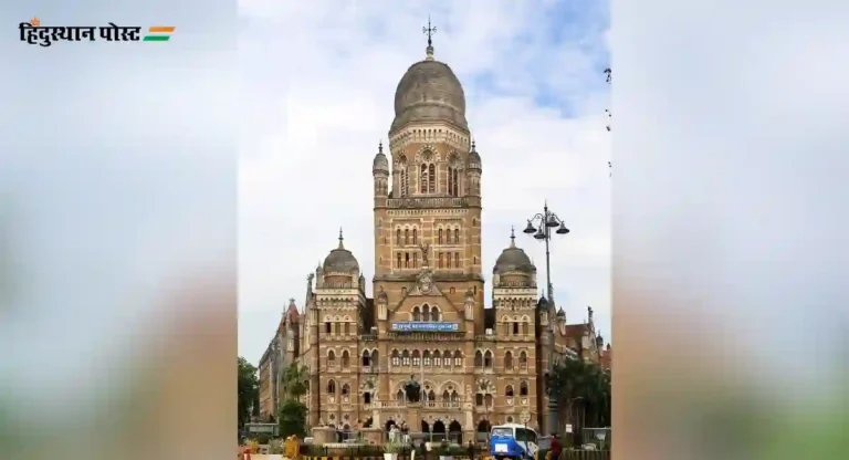 BMC Retired Employees : रजेचे पैसे रोखून पेन्शन, पीएफ, ग्रॅज्युएटीची रक्कम दुसऱ्याच महिन्यात जमा होणार खात्यात