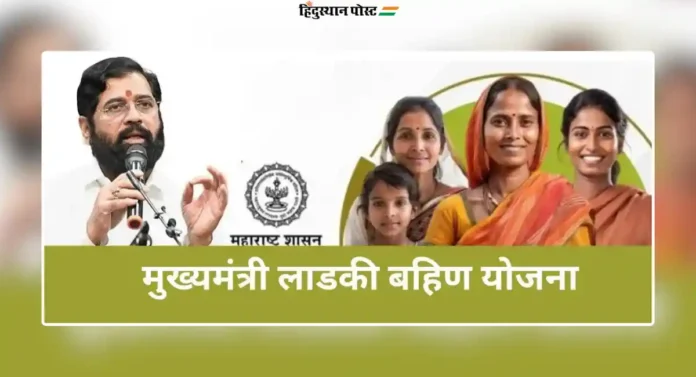 Mukhyamantri Ladki Bahin Yojana: सिल्लोडमध्ये मुख्यमंत्री लाडकी बहीण योजनेचा शुभारंभ; स्वतः मुख्यमंत्र्यांनी भरला भगिनीचा फॉर्म