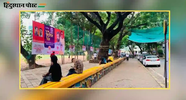 मनसे अध्यक्ष राज ठाकरेंच्या नाकासमोरच Shivaji Park ला केले जाते विद्रुप