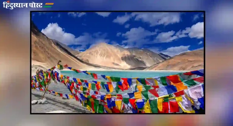 ladakh tourist places : लडाखमधील टॉप १० पर्यटन स्थळे! चला तर करुया सफर लडाखची