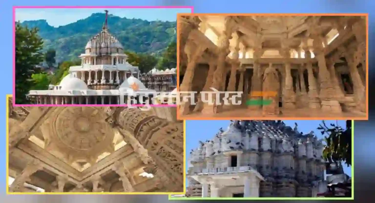 dilwara temple : दिलवाडा मंदिरं म्हणजे काय? ही मंदिरं कुणी बांधली?