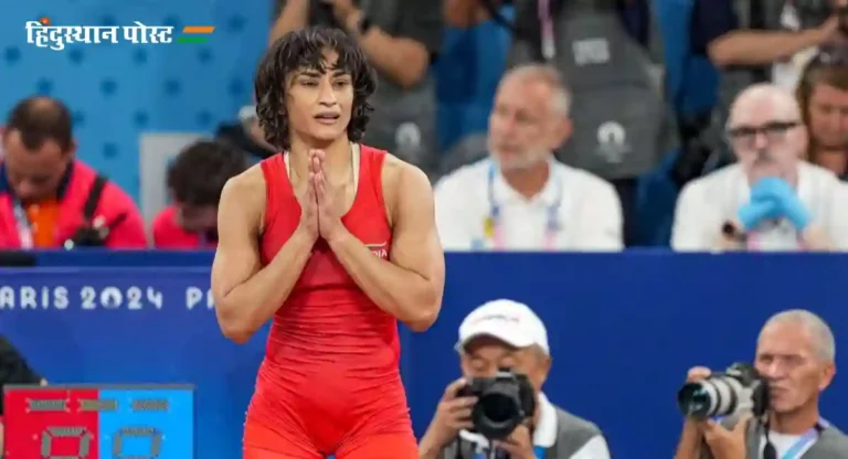 Vinesh Phogat Retires : ‘मी हरले,’ अशी भावनात्मक पोस्ट करत विनेश फोगाटने सोडली कुस्ती 