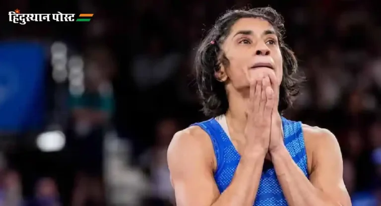 Vinesh Phogat Appeal : विनेश प्रकरणी आता सपोर्ट स्टाफची चौकशी होणार, क्रीडा लवादाकडेही दाद 