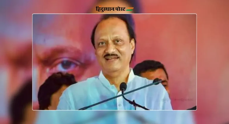 चूक झाली, माफ करा; नाशिकच्या सभेत Ajit Pawar यांनी दिली कबुली