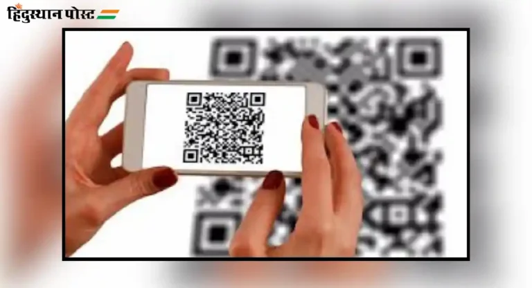 QR Code स्कॅन करा आणि रेल्वे तिकीटाचे पेमेंट करा