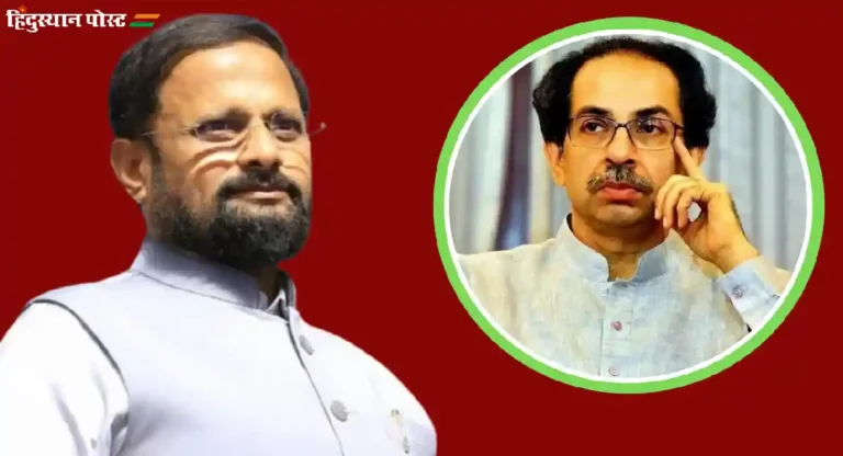 अब्जावधींचा रॅण्ड घोटाळा करणाऱ्या गुप्ताची Uddhav Thackeray यांनी दिल्लीत घेतली भेट; नरेश म्हस्केंचा गौप्यस्फोट