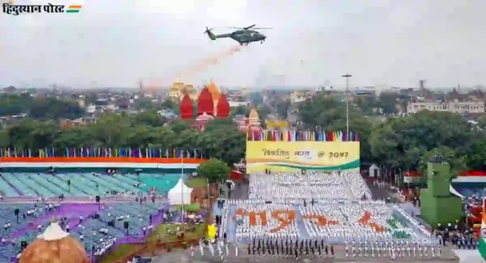 78th Independence Day: ७८व्या स्वातंत्र्यदिन सोहळ्याची तयारी कशी सुरु आहे पाहा...