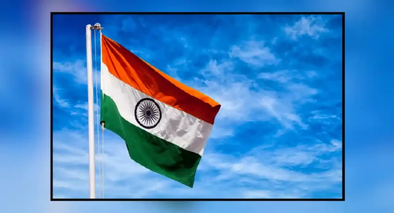 independence day quotes : आपल्या प्रियजनांना पाठवा स्वातंत्र्यदिनाचे quotes