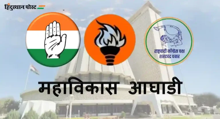 Assembly Election : उबाठा, शेकापमध्ये रस्सीखेच! इच्छुक उमेदवारांचा प्रचार सुरु, काँग्रेसचाही दावा