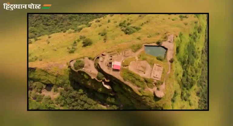 tikona fort : तिकोना किल्ला का आहे इतका प्रसिद्ध?